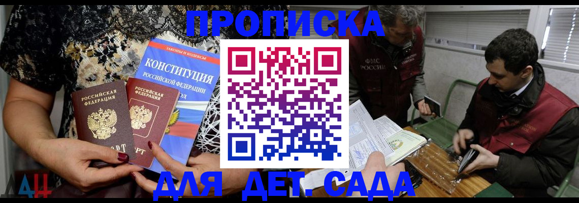 временная регистрация поиск в Тихорецке